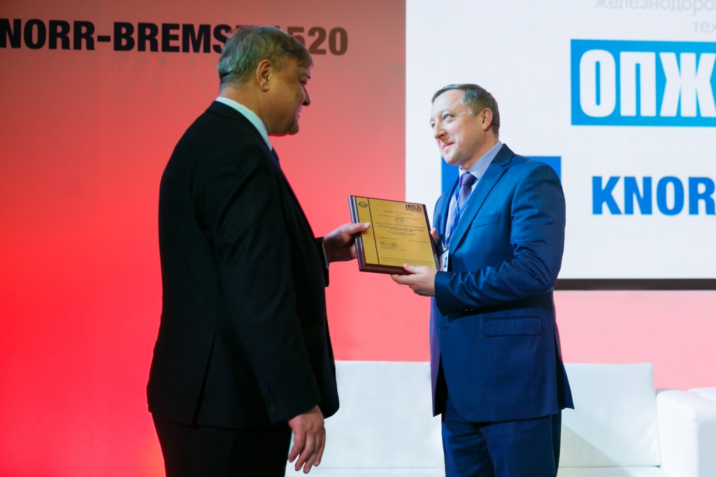 Вручение сертификата IRIS.jpg